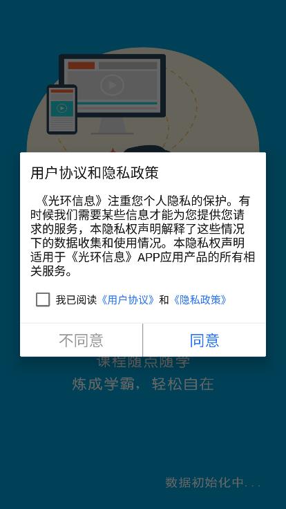 译林牛津英语点读三.jpg