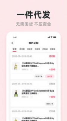进货保.jpg