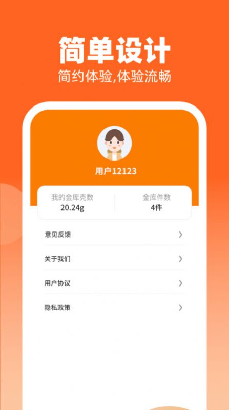 点金成礼(3)