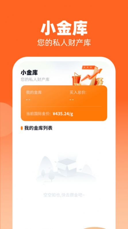 点金成礼.jpg
