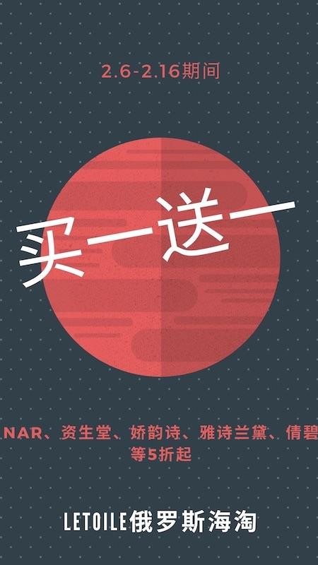 秒选.jpg