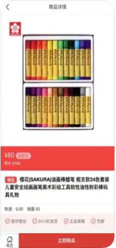 探物精选.jpg