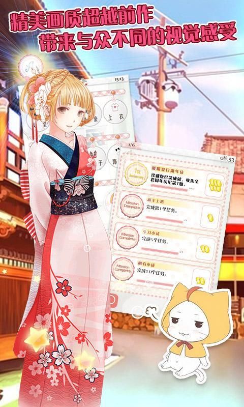 暖暖的换装无限金币钻石.jpg