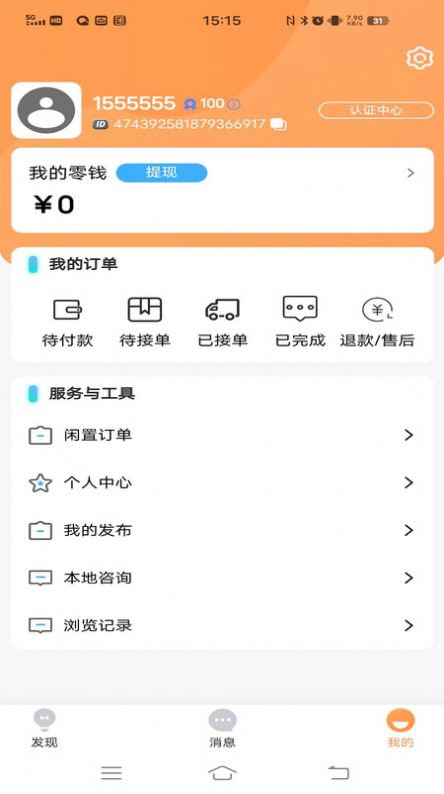 淇琰本地生活.jpg