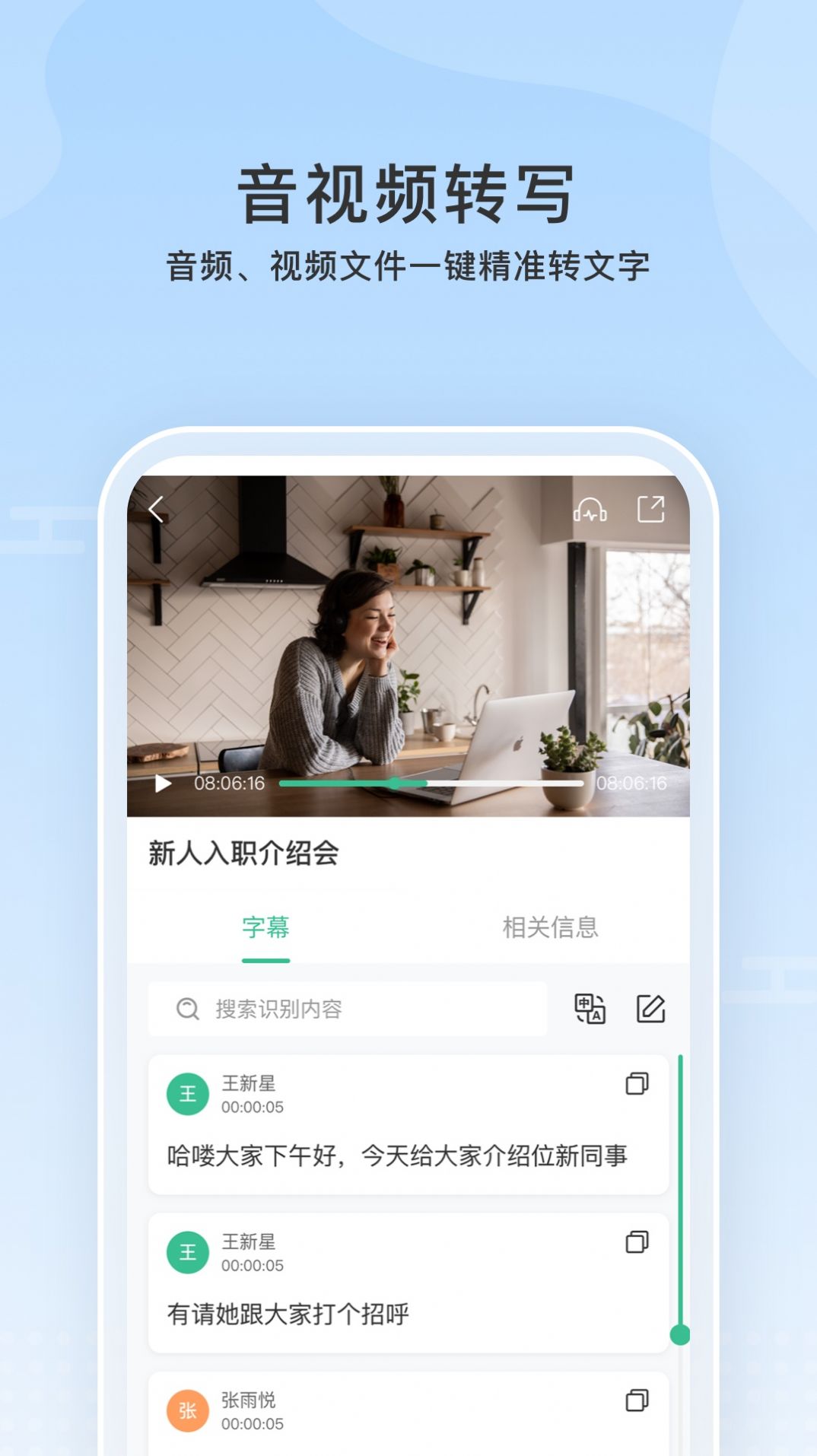 云上听见.jpg