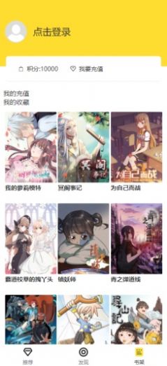 西子漫画.jpg