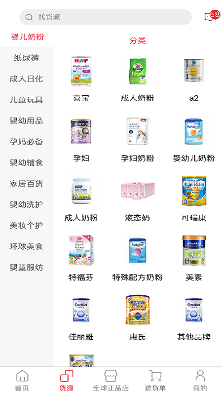 比 邻海外仓(3)