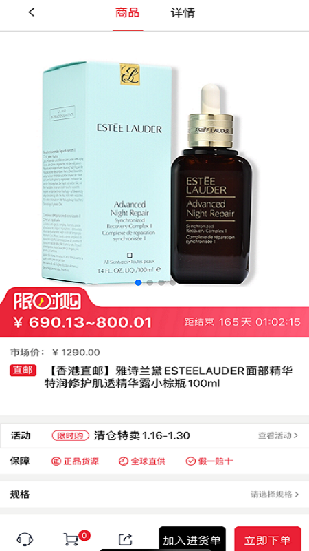 比 邻海外仓(2)