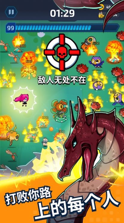 Project X幸存者(3)