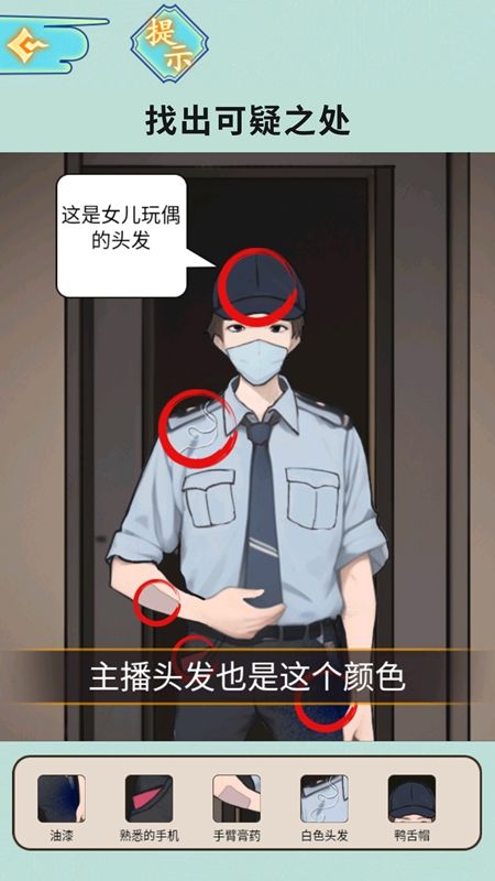 半夜诡故事(1)