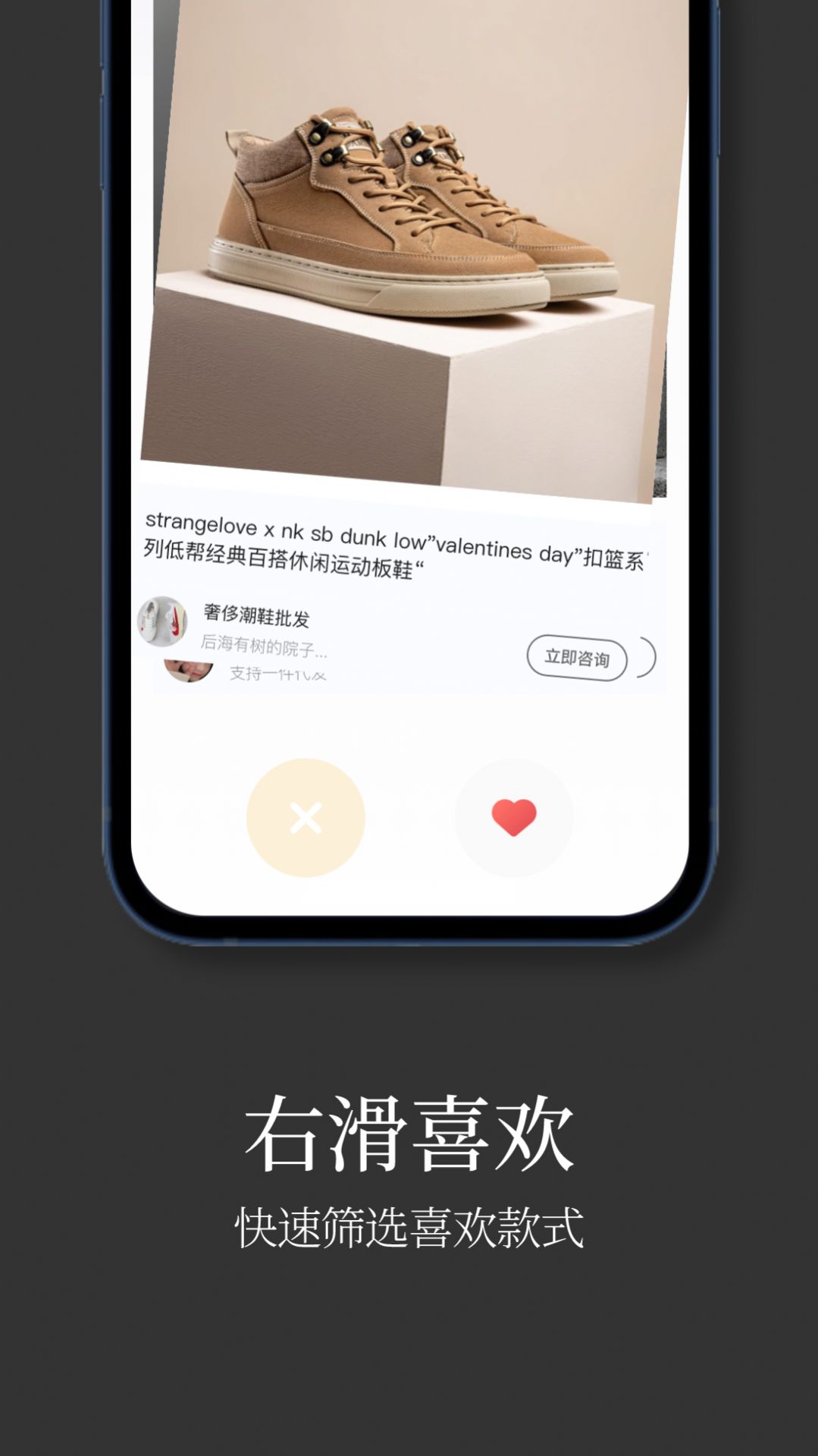 批发网信息(2)