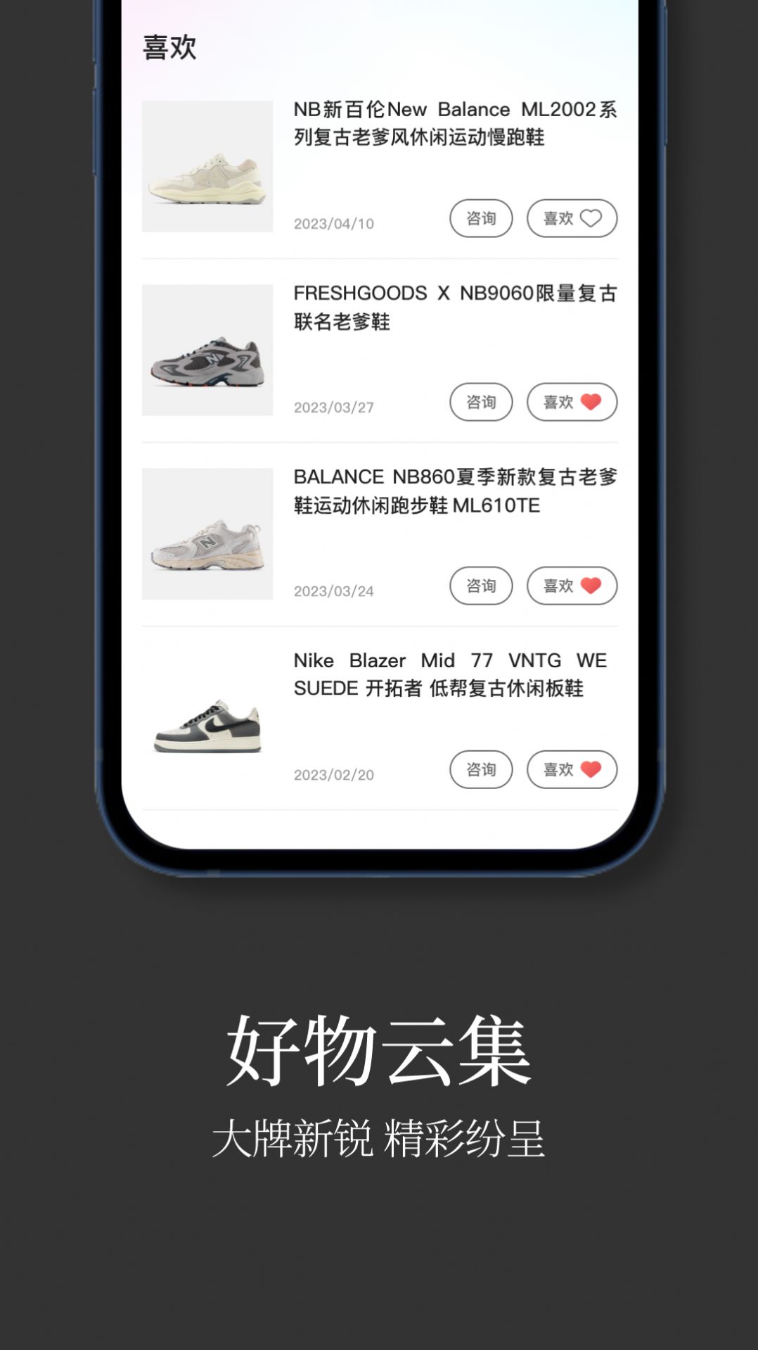 批发网信息.jpg