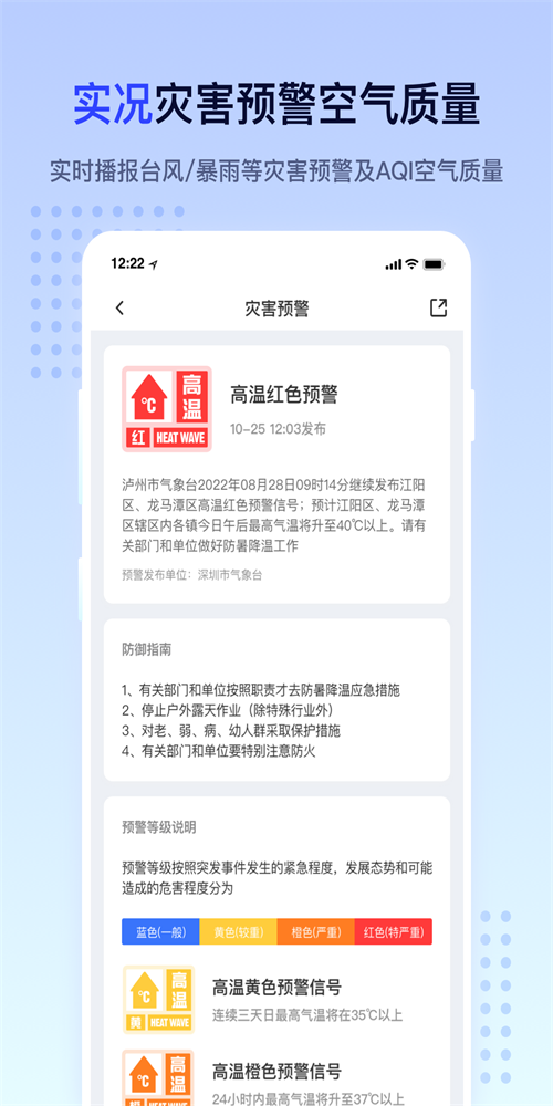 潮汐天气钓鱼预报.png