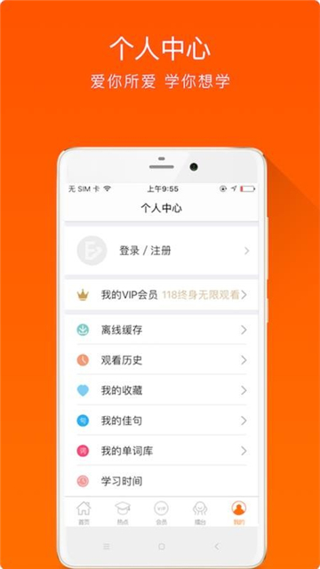 全民英语(3)