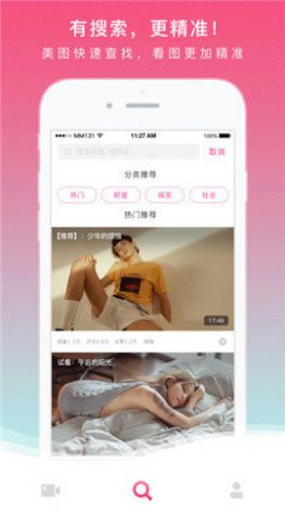 爱套图(2)