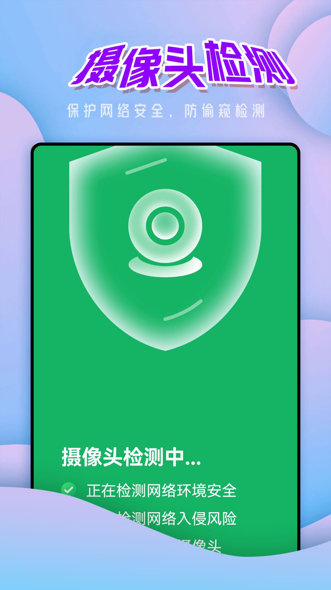 向阳大字版.jpg
