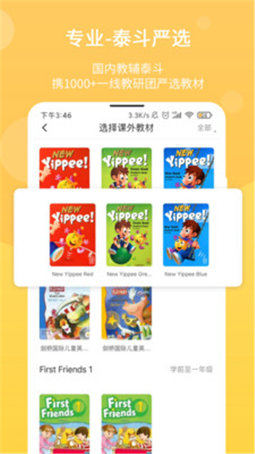 驰声优学.jpg