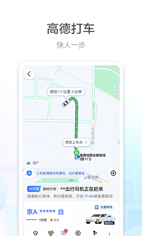 茉莉高阶定制语音包.jpg
