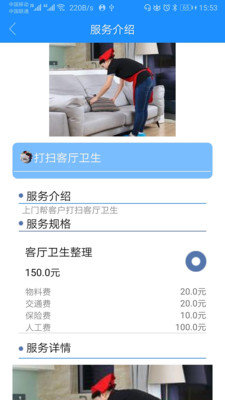 九州优护(3)