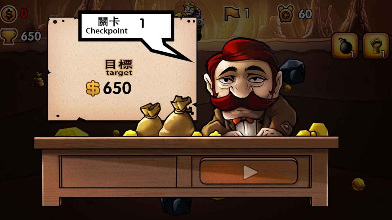 黄金矿工无敌版(1)