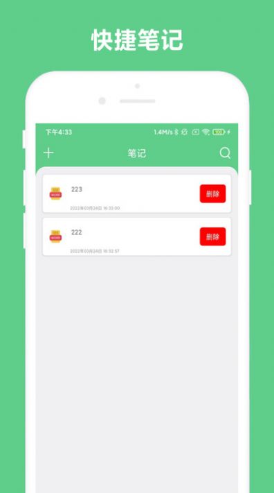 免费OCR.jpg