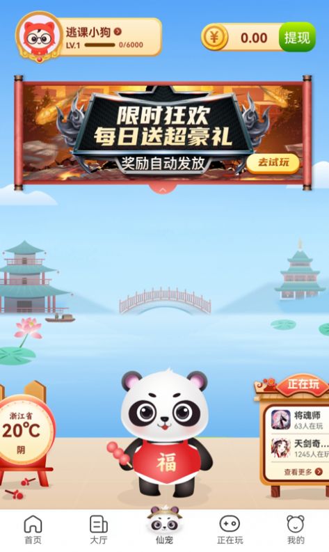 鸿都客(1)