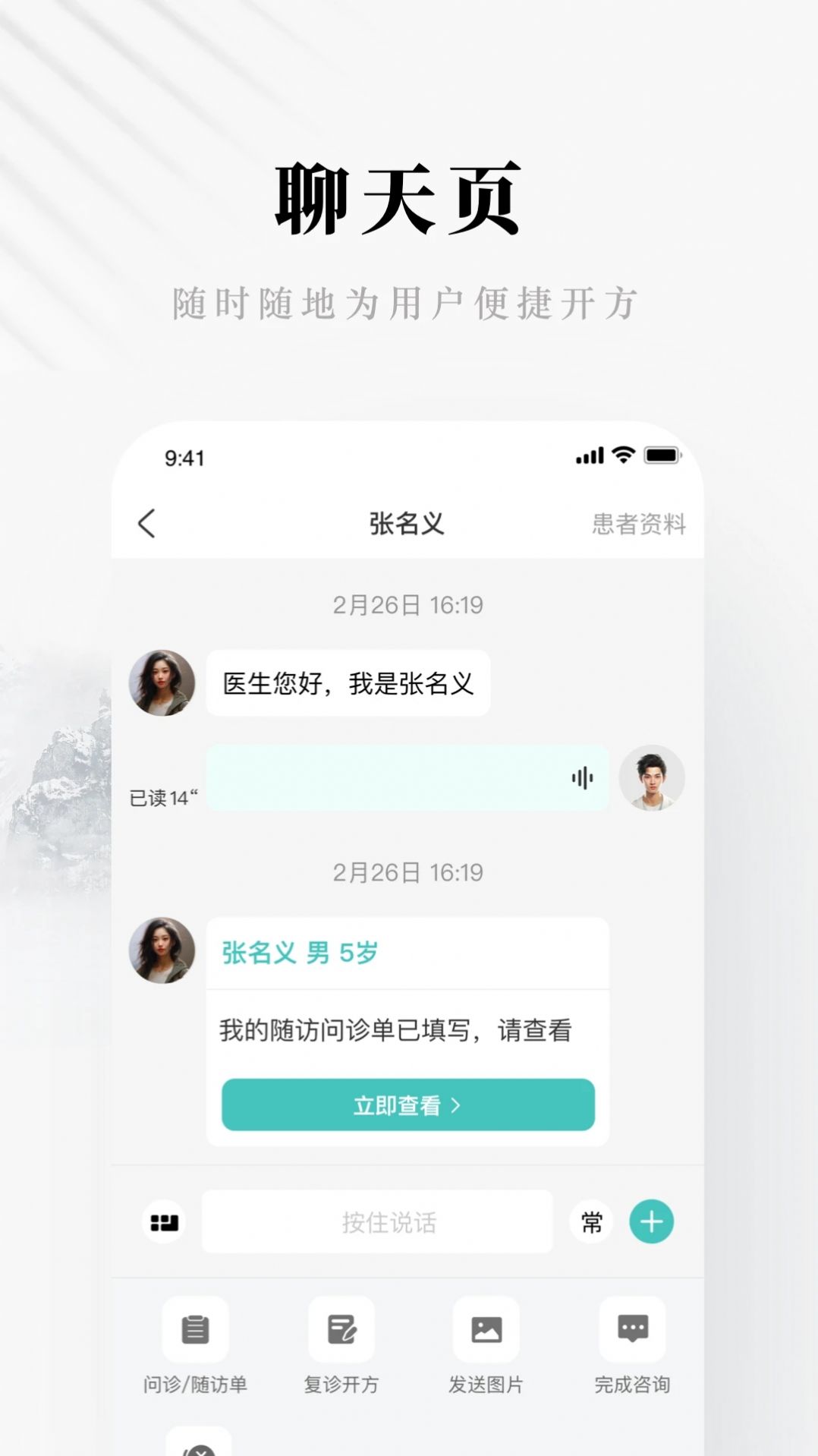 快问精简版(3)