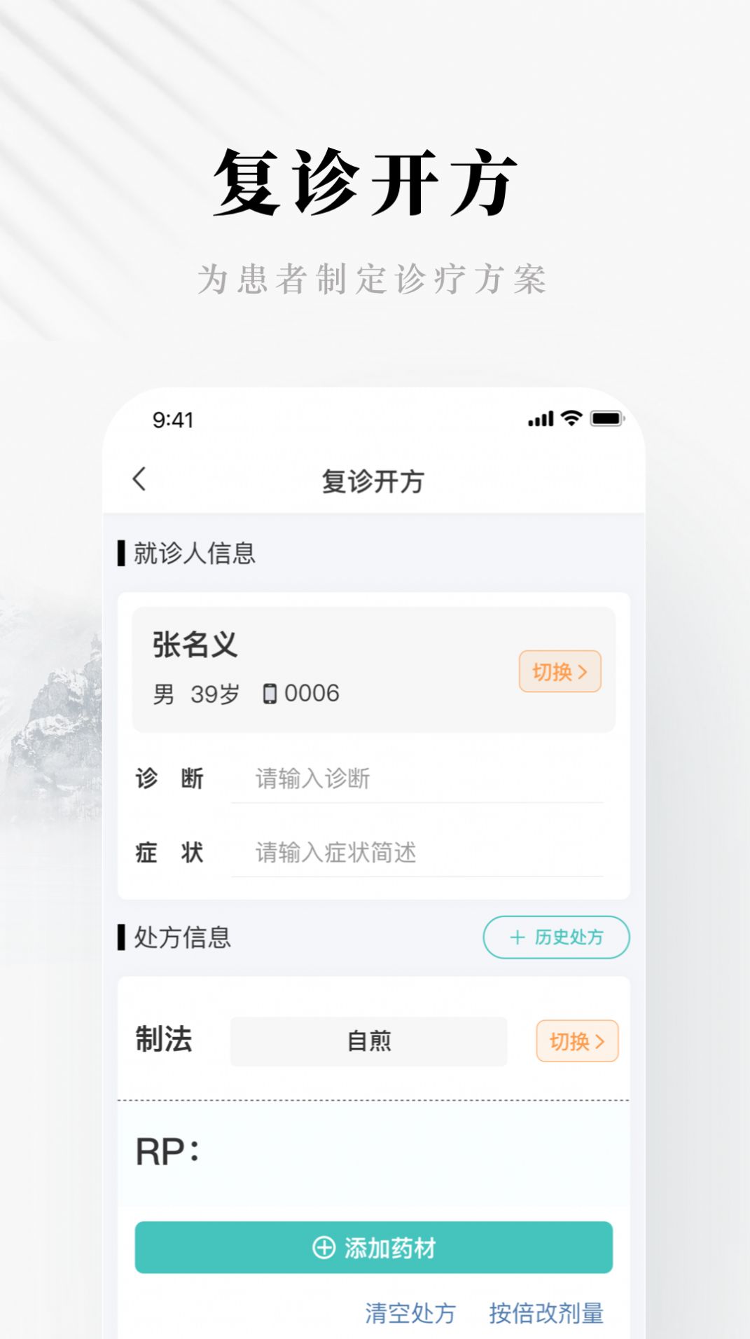 快问精简版(2)