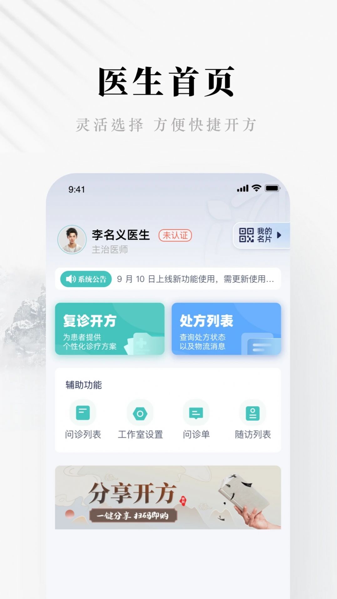 快问精简版.jpg
