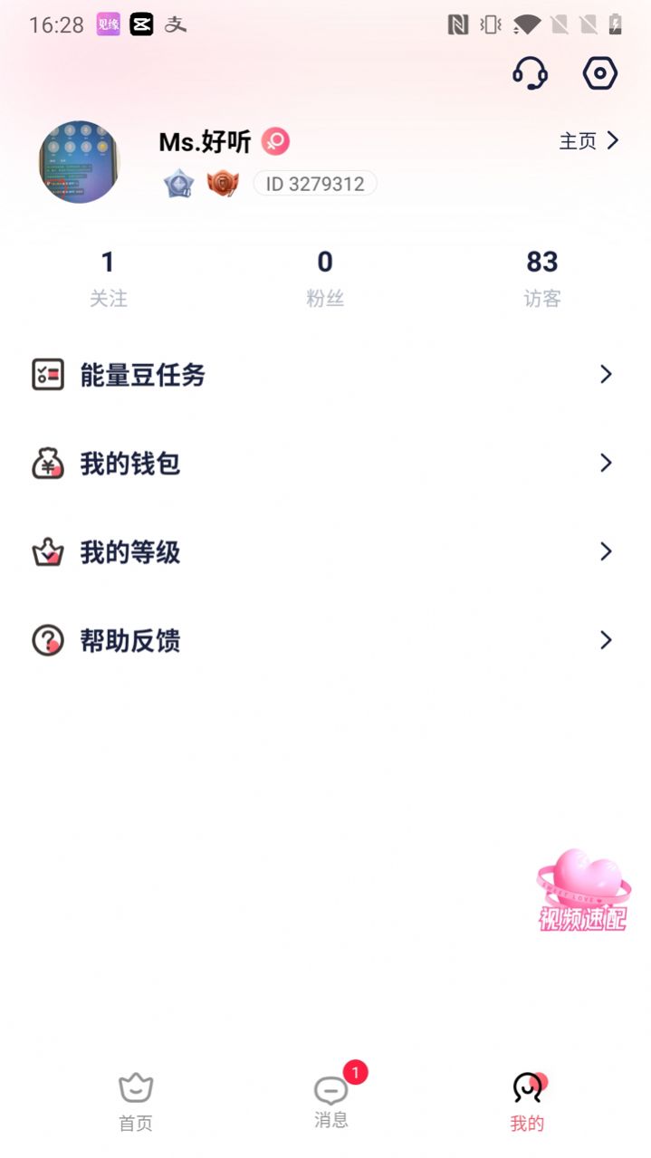 见缘(2)