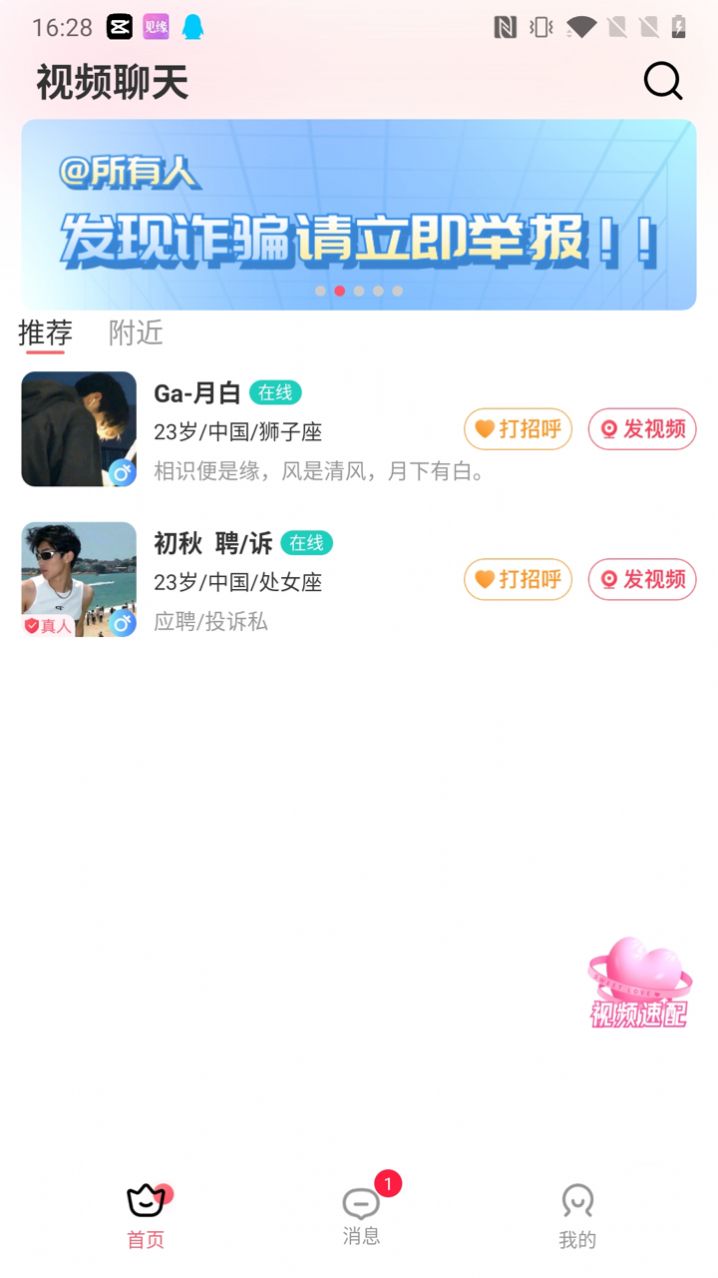 见缘.jpg