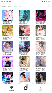 魔音morin纯净版png