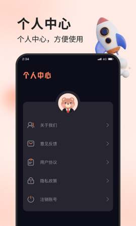 雪松流量精灵(2)