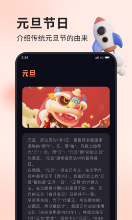 雪松流量精灵(3)