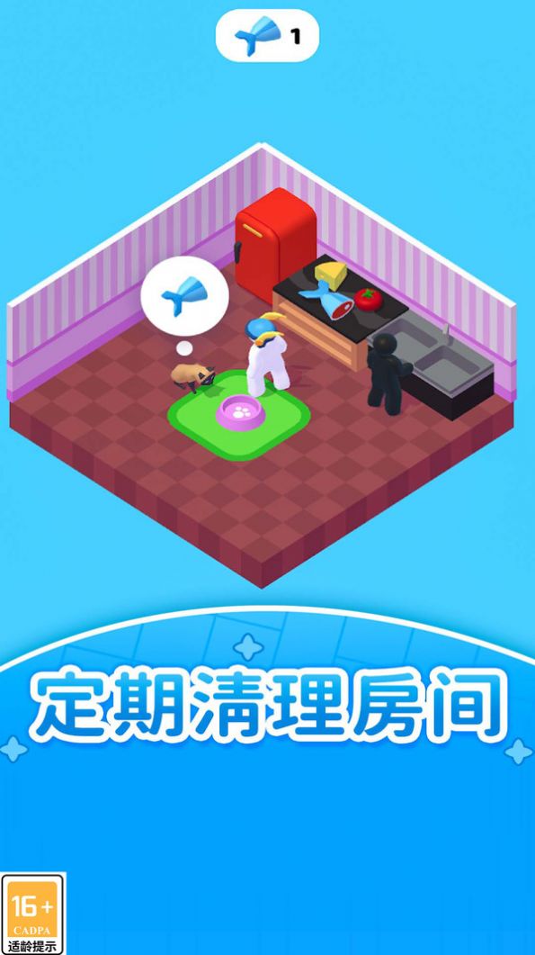 最强模拟人生(3)