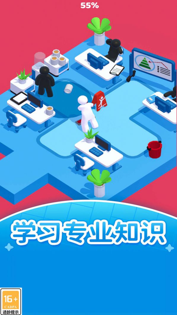 最强模拟人生(2)