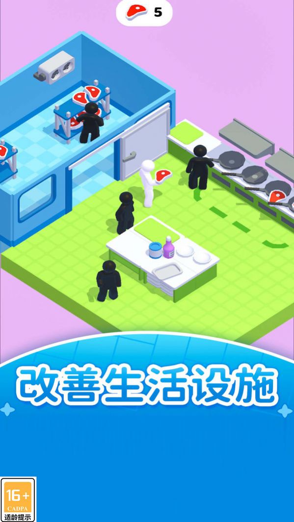 最强模拟人生(4)