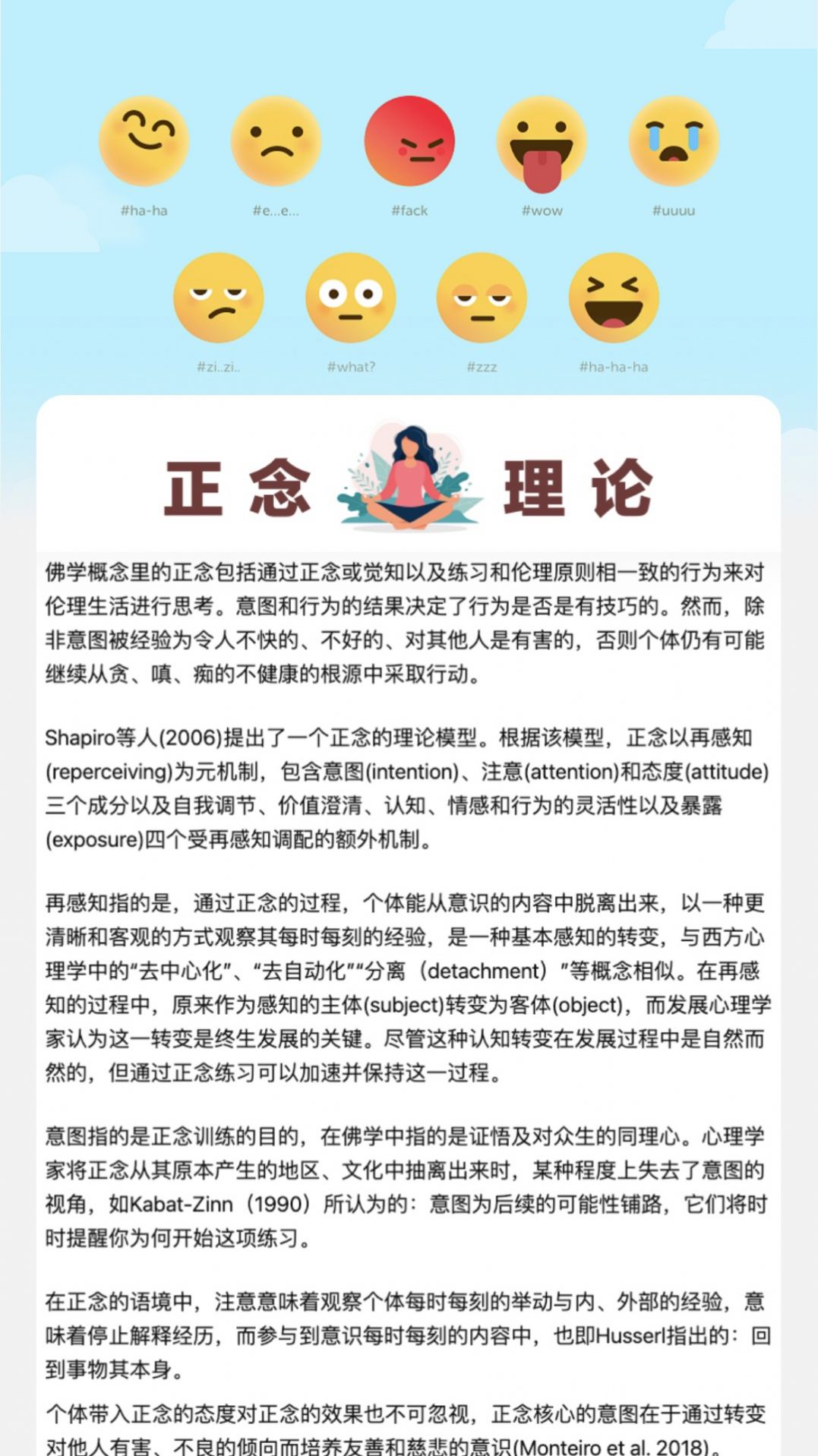 朝阳刷刷(3)