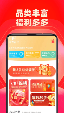 达省百优(1)