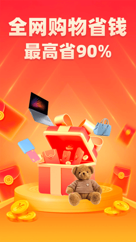 达省百优(3)