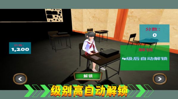 热血校园生活.jpg