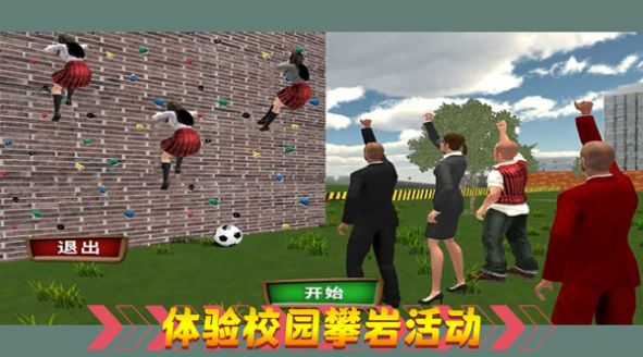 热血校园生活.jpg