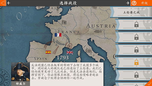 欧陆战争4无限资源(2)