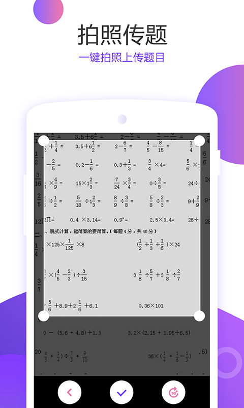 爱特辅导.png