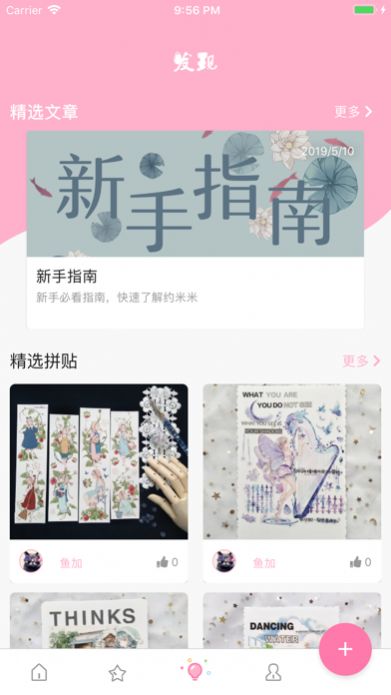 约米米(3)