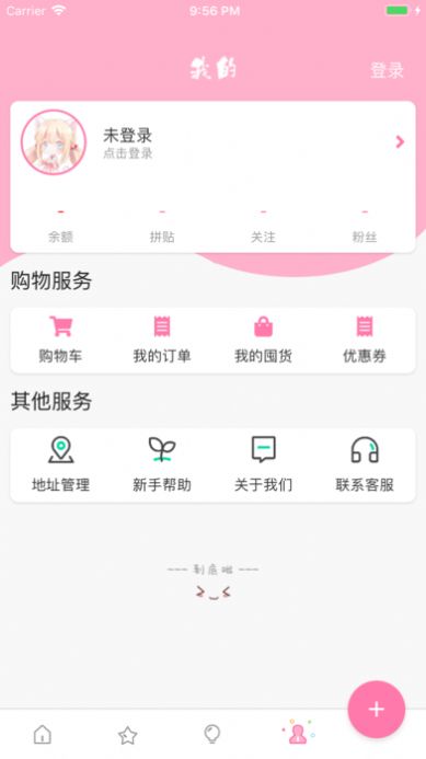 约米米(2)