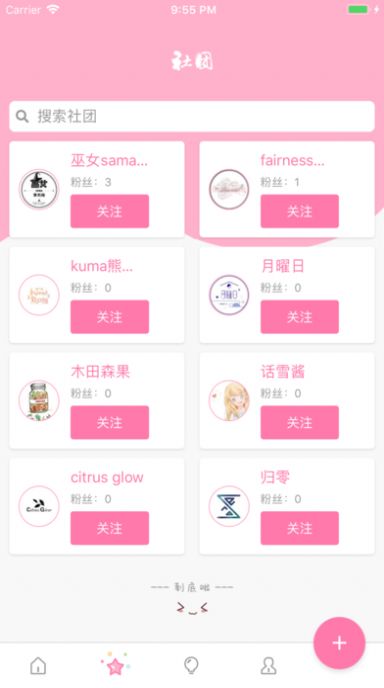 约米米(1)