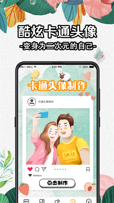 全局动态壁纸(1)