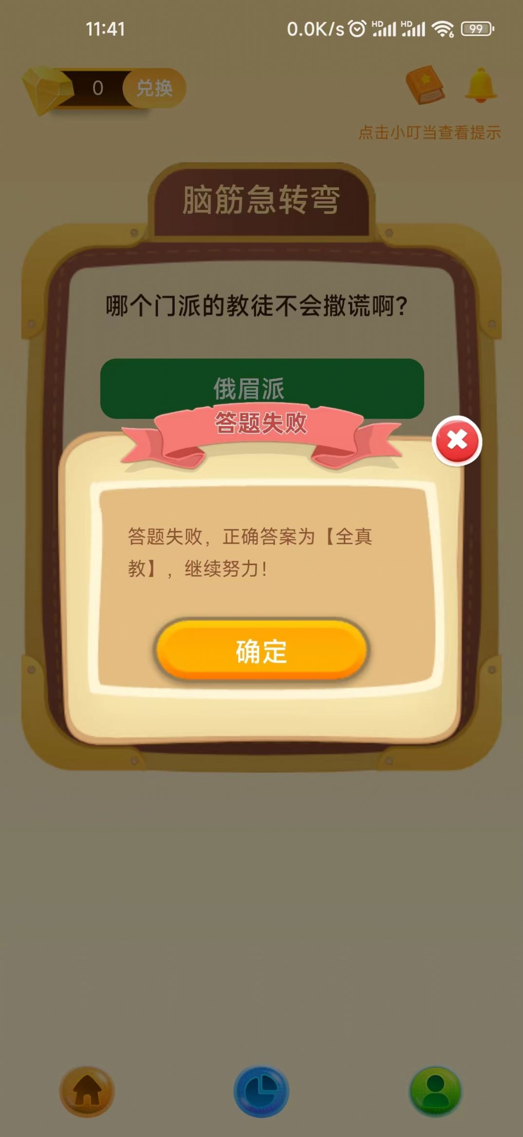 印记乐园(1)