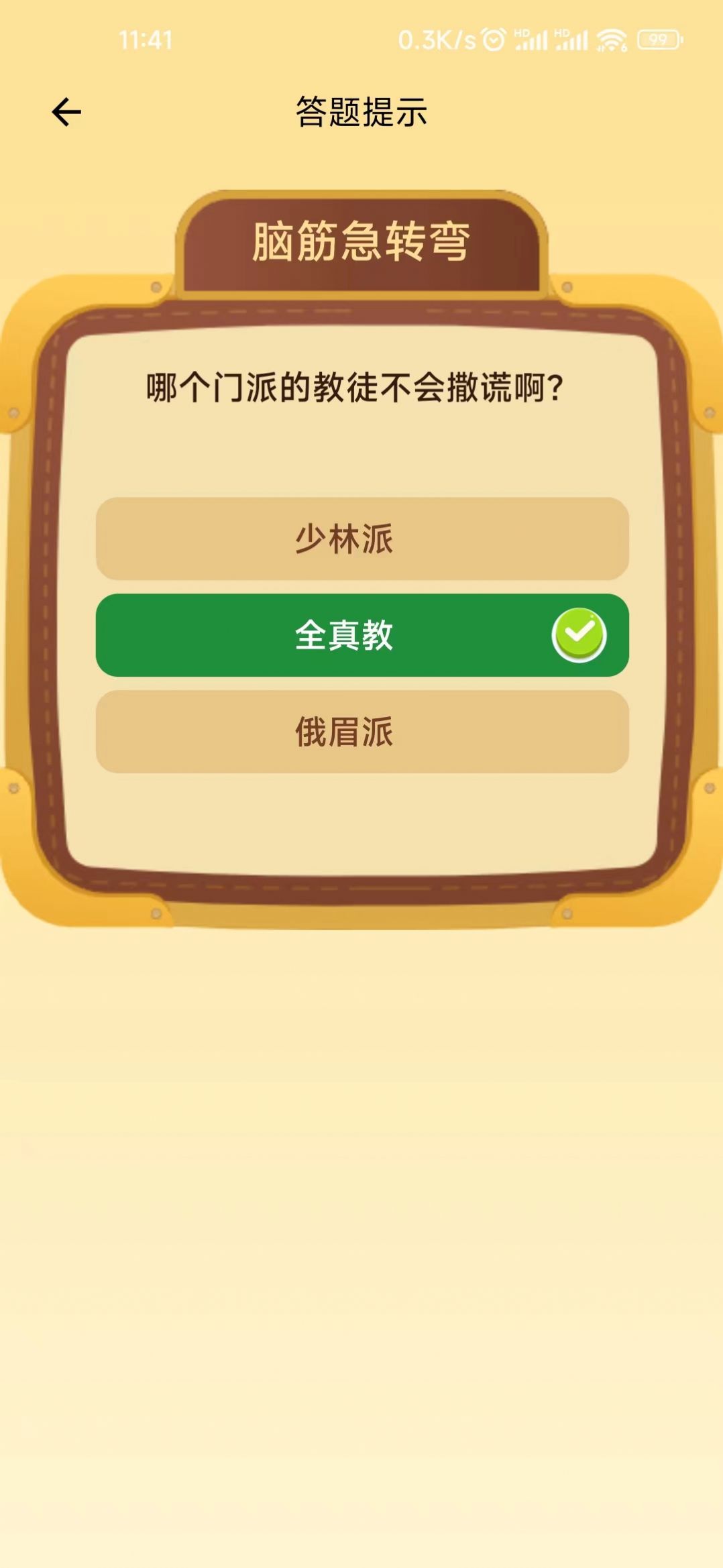 印记乐园.jpg